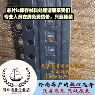 Direct shooting BMA456 emphasizes the new original LGA-12 acceleration sensor quality assurance screen printing 600