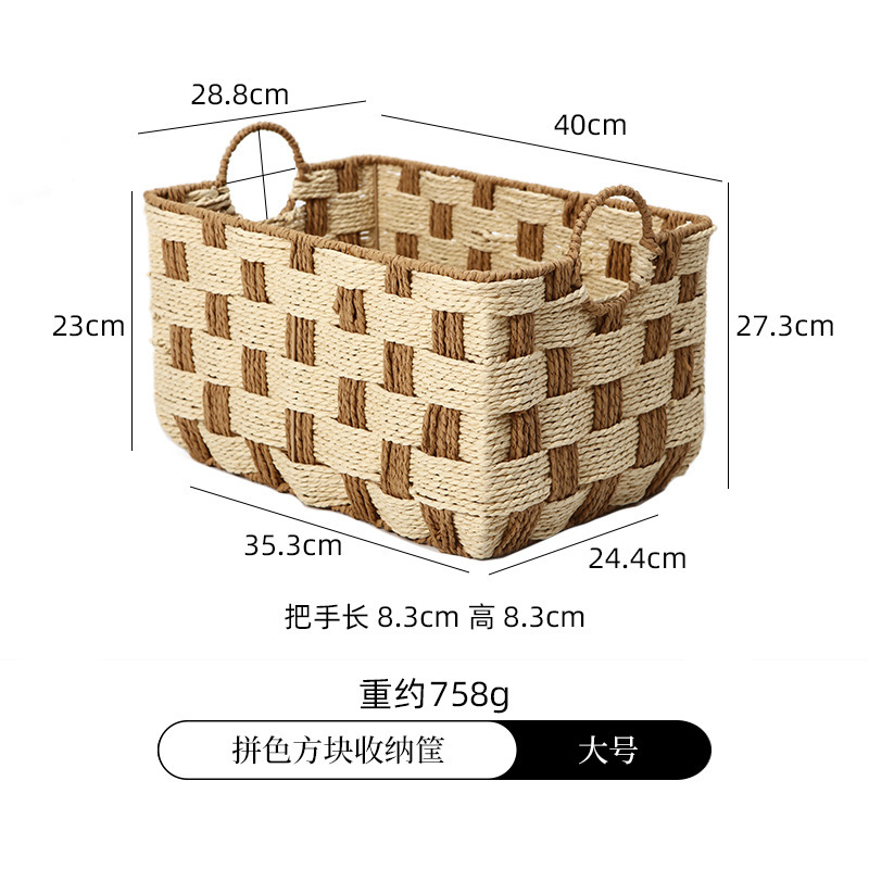 绳编收纳筐家用桌面手工编织杂物储物框长方形书本零食手提收纳篮|undefined