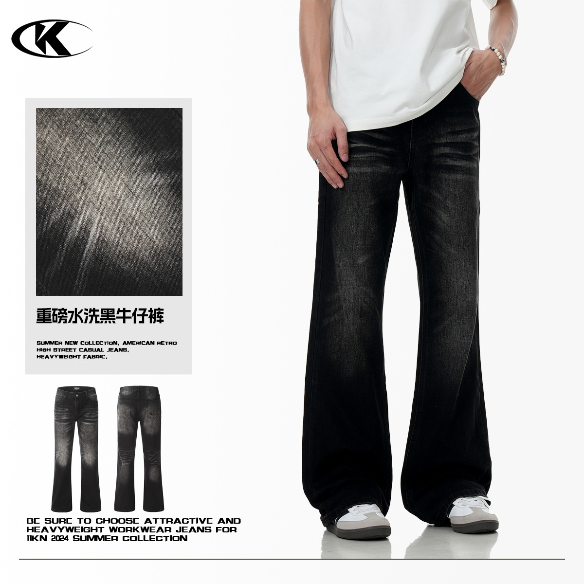 11KN 아메리칸 스타일 워싱 블랙 부츠컷 청바지 여성용 빈티지 워싱 슬림핏 루즈핏 캐주얼 롱팬츠