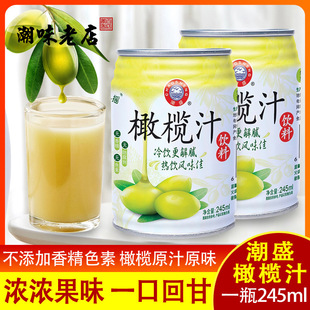 ��ʢ���ϙ�֭�����خa�rե��֭��ϾW�t�Ʒ�ͶY���b�ļ��������