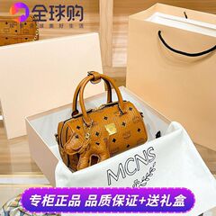 香港代购MCNM真皮女包2025新款波士顿mini枕头包单肩斜挎手提小包