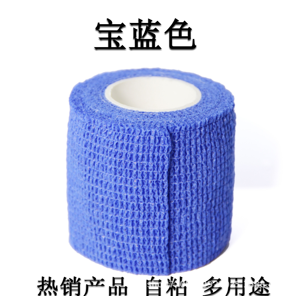 蓝色 / 2.5*2m【拉伸】