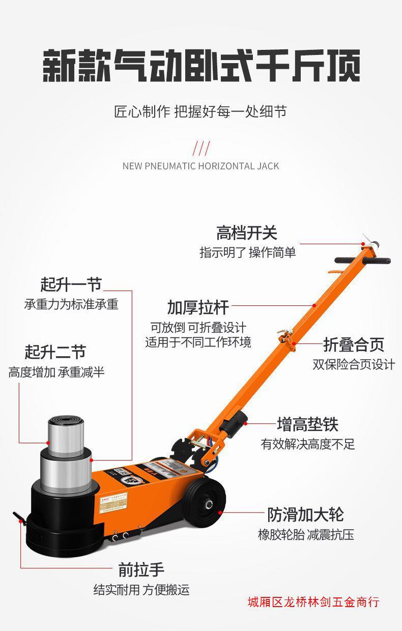 Pneumatic jack horizontal hydraulic heavy duty 60 T truck auto repair logistics dedicated 80 t 100T pneumatic qianjinding