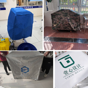 ✅ Defeng Customized Machine Cover Equipment Cover Sun Protection Cover Cloth Mechanical Instrument Shelf Cover Protective Cover Mechanical Home