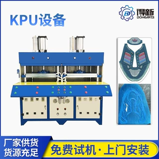 灌胶机kpu 滴塑kpu机器 东莞得新厂家供应
