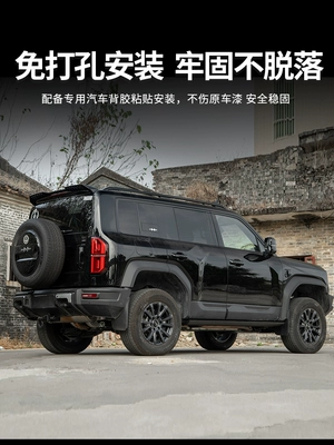 Suitable for Fang Cheng Bao 5Mc Rear Spoiler, Roof Wind Deflector, Top Wing Modification, Car Exterior Decoration Sticker, Free of Charge