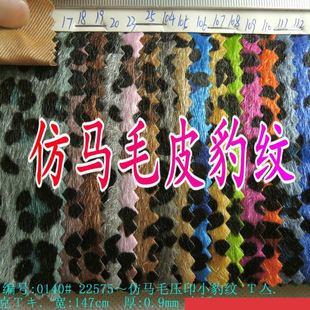 ���Rë��ӡС���y����y�RëƤ���y�RëƤЬ���b��ϲ���