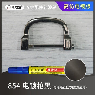 Avtomobil boya qələmləri: Glasses Frame Non-Chome-Plated Repair - 854-electroplating-gun-black