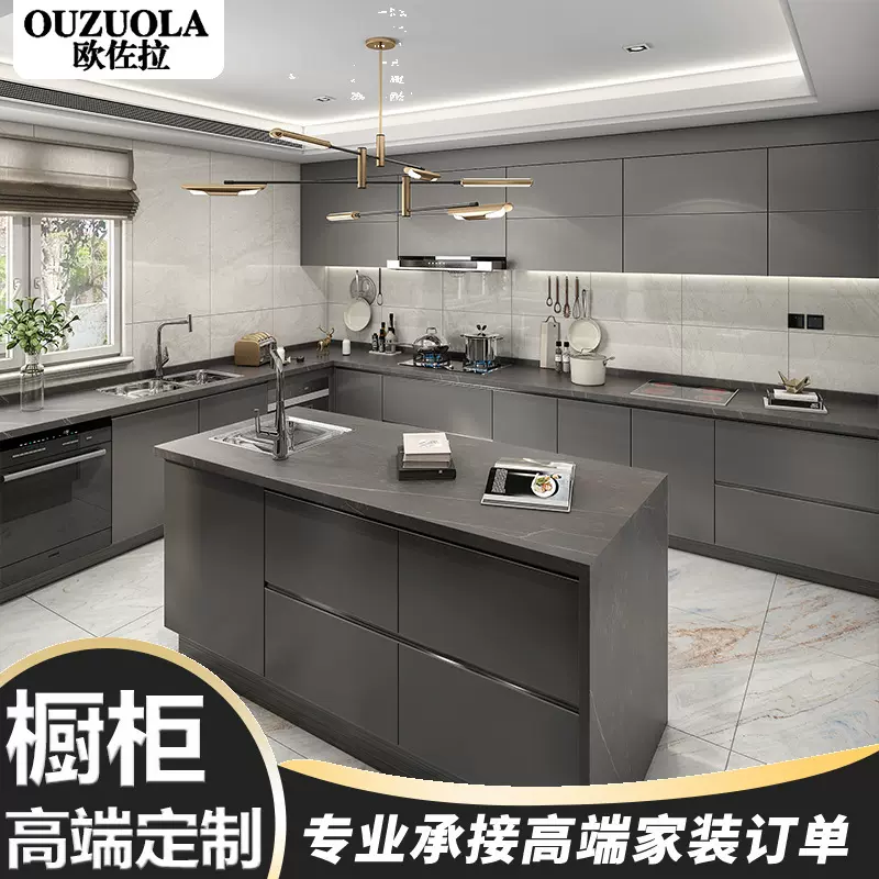 不锈钢橱柜家居整体厨房储物柜防水防潮组合柜子时尚一体柜现代