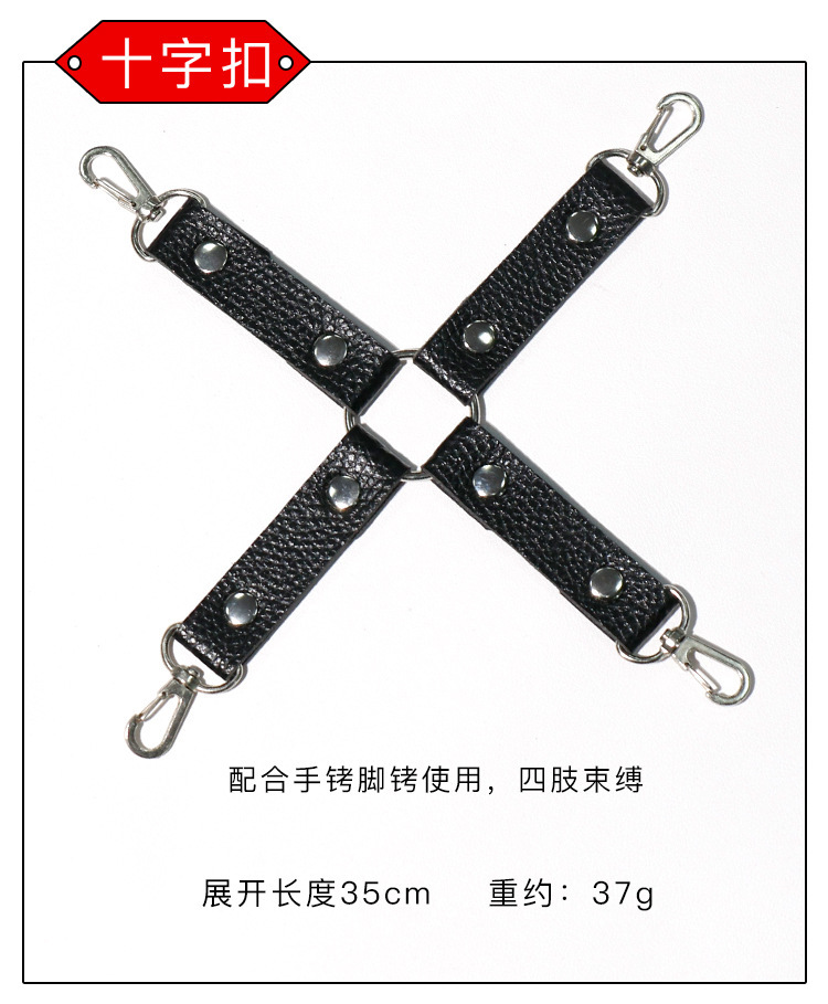 Jiuai Couple Interactive Bondage Kit, 20-Piece Plush Leather Set, Black and Purple — detail image 16