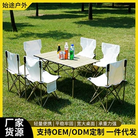 野营折叠桌椅;营地推车;天幕