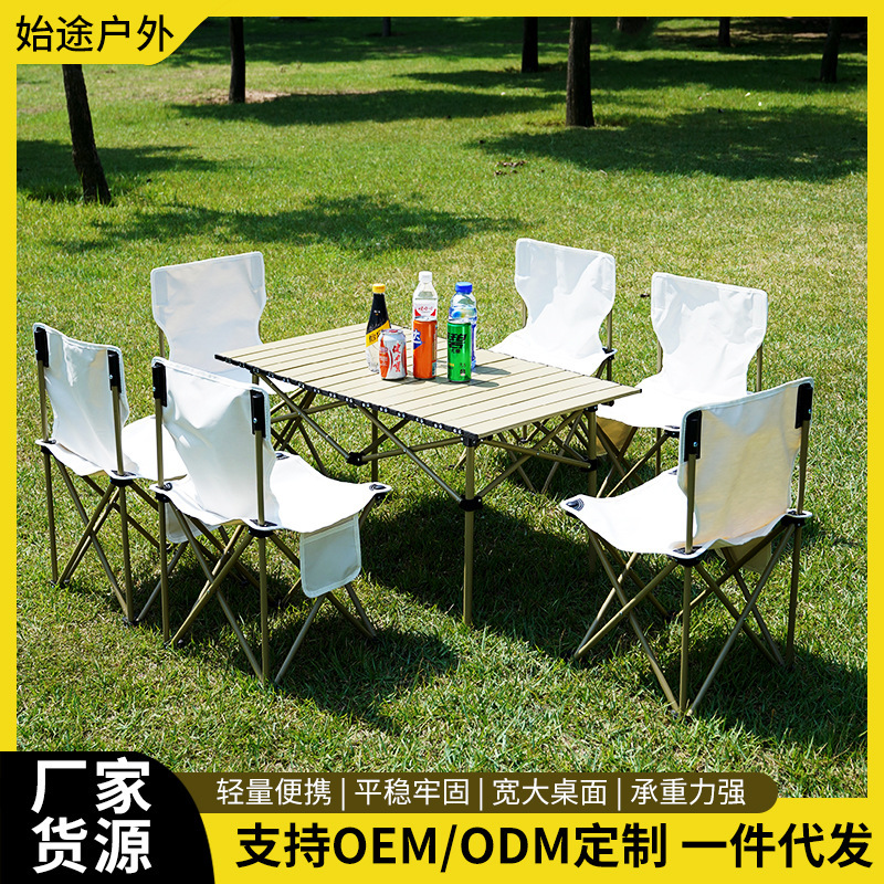 Factory outdoor folding table portable table and chair camping picnic table barbecue egg roll table leisure chair full set of equipment