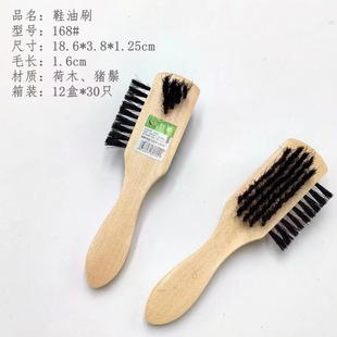 ����ľЬˢ ����ľ��Ь��ˢ ����ƤЬˢ 2Ԫһ������������Ʒ