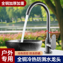 ���⌣�÷���ˮ���^����ͥԺ����ϴ����̨�����ʯ��������^ȫ�~