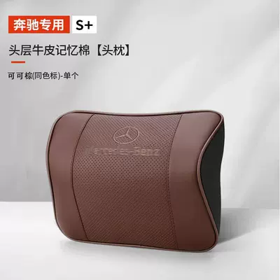 Headrest, Class GLC Car Seat Backrest - imported-cowhide-headrest-cocoa-brown-same-color-label-single