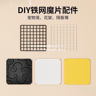 DIY����ƴ�ӽM�Ϲ��\؈�\�û\�u�\�������ħƬ�F�W���ږřڸ���