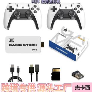 羳M15ҕΑC2.4Gopֱ֙CU20000ΑHDMI