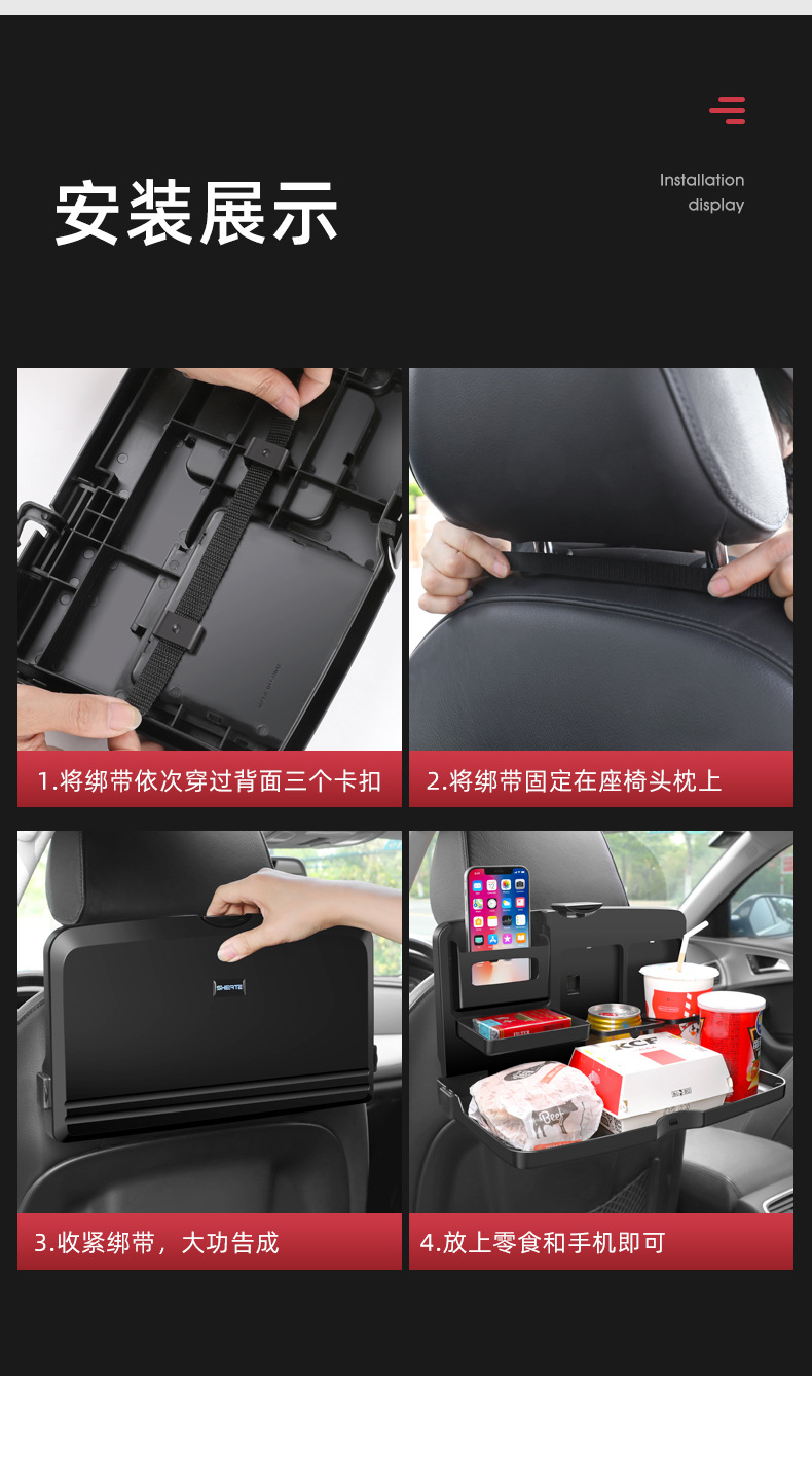 Car Rear Seat Multifunctional Folding Table, In-Car Dining Tool, Universal Seat Back Tray