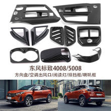 ������ �������4008 5008 �����̳�����ŵ��Ķ���ˮ���������