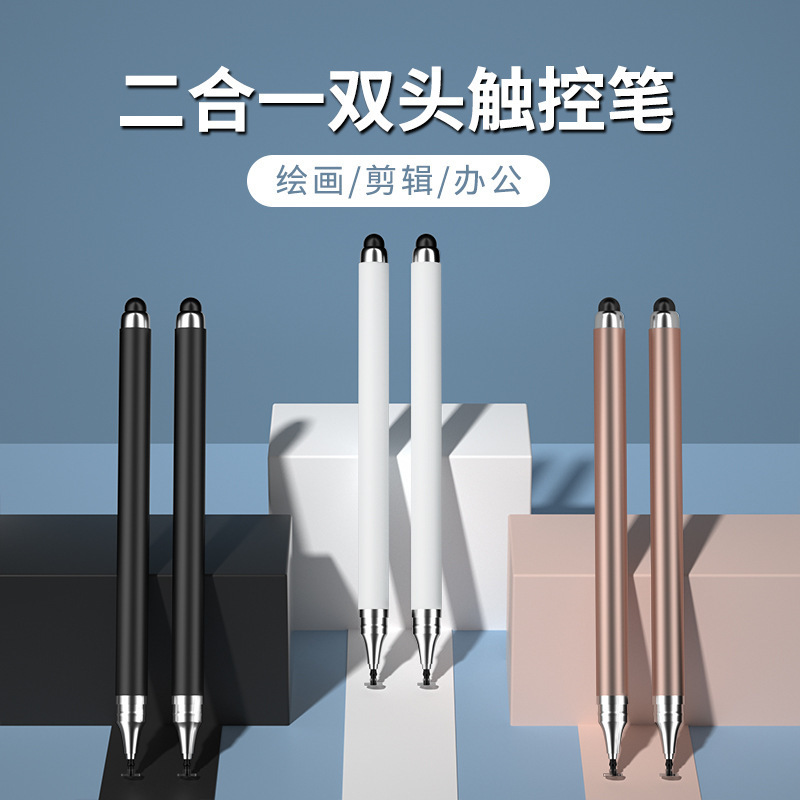 Dual-Head Capacitive Pen with Silicone Tip, Dual-Purpose Stylus for Drawing, Office Work, Photo Editing, Mobile Phone Handwriting, Tempered Glass Film for Apple