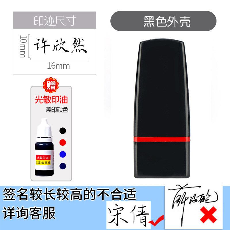 인기 판매 모델(인쇄물 10x16mm)