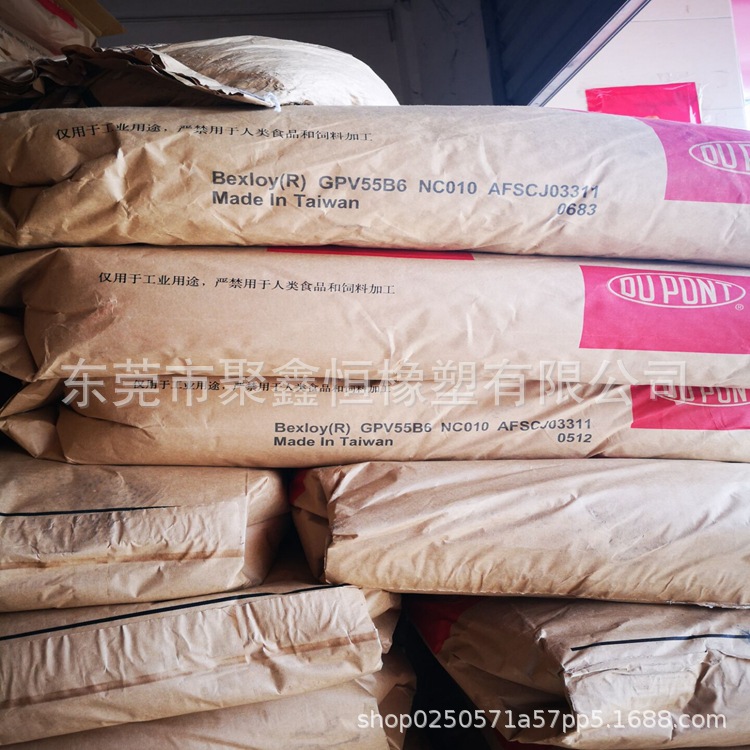 TPEE 美国杜邦 5556 注塑级 高弹性 耐老化 高韧性 汽车部件应用