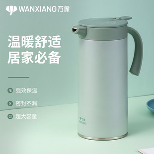 Vientiane New Thermal Pot Household 316 Stainless Steel Liner Office Large Capacity Simple Living Room Thermal Pot