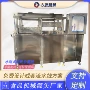 升降式巴氏水浴米酒杀菌机