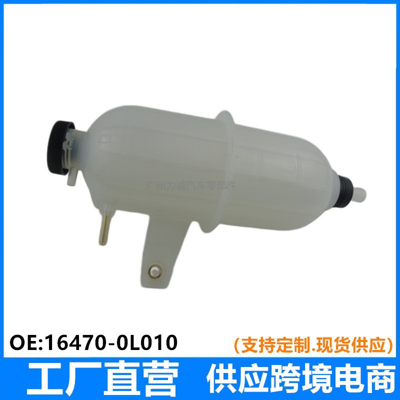 16470-0L010 Toyota Hilux Vigo Mk6 Sr5 Water Tank Expansion Radiator Coolant Reservoir Tank