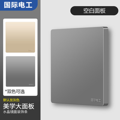電気技師タイプ 86 家庭用壁スイッチソケットパネル 16A 多穴 1 オープン 5 穴 USB 電源ソケット付き|undefined