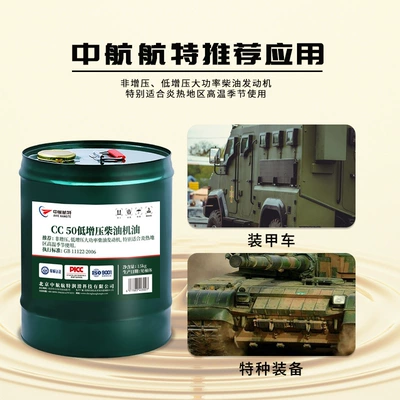 Avic Special Diesel Engine Diesel Engine Oil