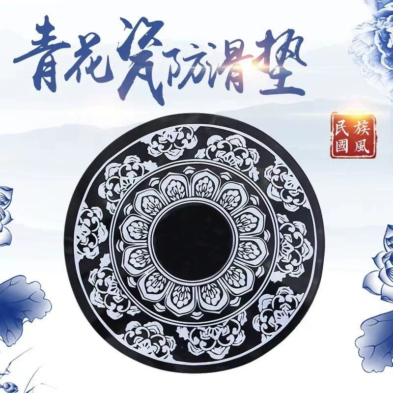 Автомобильные украшения мобильный телефон противоскользящие коврики устойчивые к высокой температуре круглый высокий липкий противоскользящие коврики лотос узор синий и белый фарфор 12 см