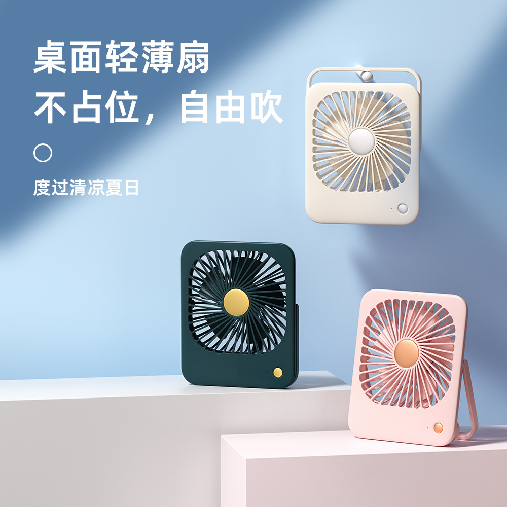 Cross-border new minimalist desktop fan USB charging portable wall hanging small fan Home Office mini fan