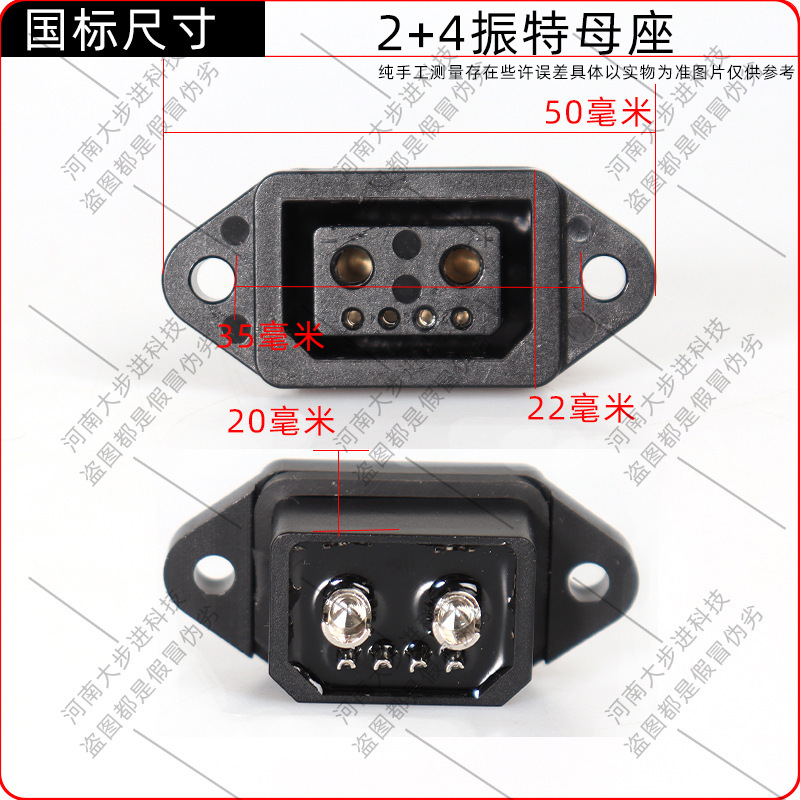 Yadi Taoling Emma 電気自動車充電スタンド交換電池キャビネットソケット Xingheng Tower リチウム電池充電ポートに適しています。|undefined