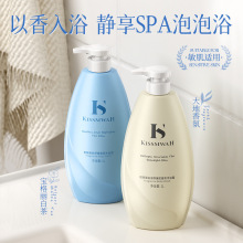 膠原蛋白美肌香氛沐浴露1L 家用潔凈控油留香果酸舒氛沐浴液