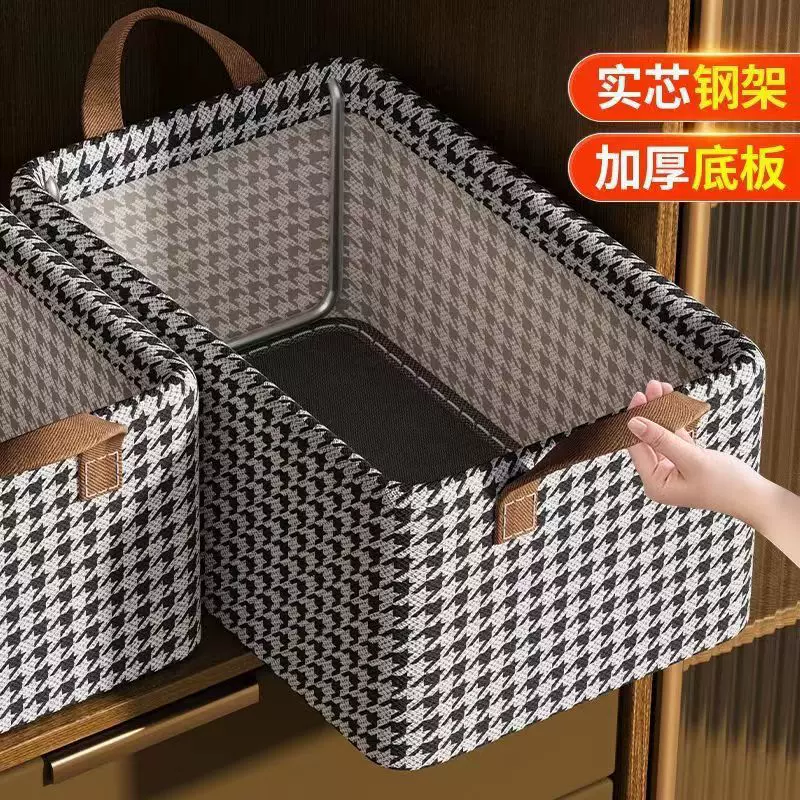 千鸟格收纳盒抽屉式衣柜分层被子衣物收纳箱衣服裤子整理收纳盒