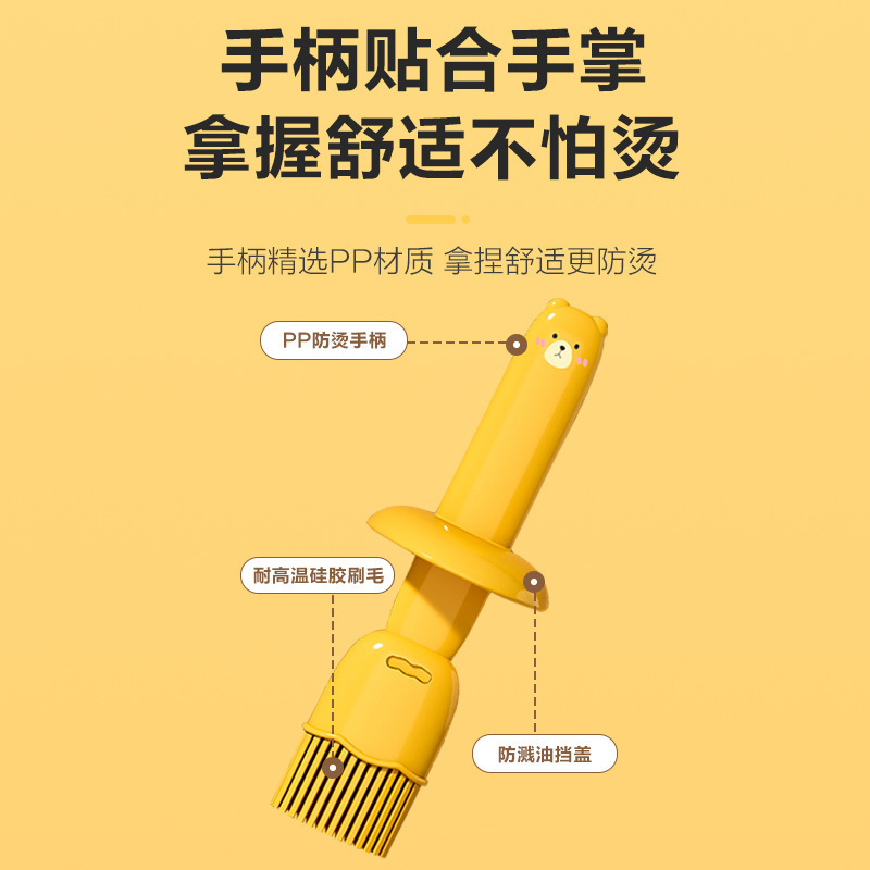 户外烧烤油壶刷厨房刷子硅胶刷家用油刷油瓶一体食品级烘焙烧烤刷|undefined