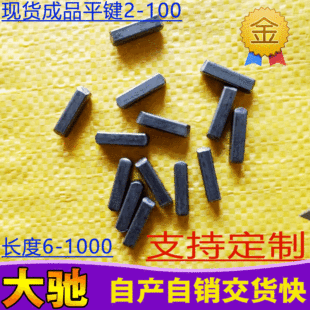 ��Ʒƽ�IGB/T1096�I�l���^��AA���I B���ķ��� C�Ͱ�A�I �ɮ���