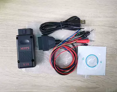 MPPS V18 TRICORE MULTIBOOT with ecu Breakout Tricore Cable (Avtomobil diaqnostika alətləri) - mpps-v18