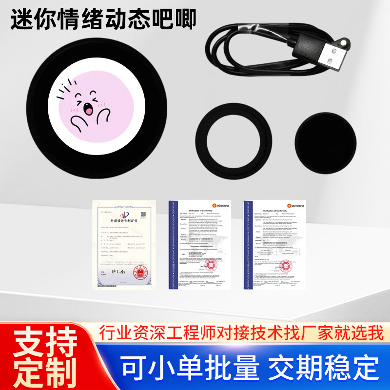 Direct Supply Round Display Screen 0.9inch Electronic Trendy Toy Hot-Selling Fashion Emoticon Pack Round Emotion Display Screen