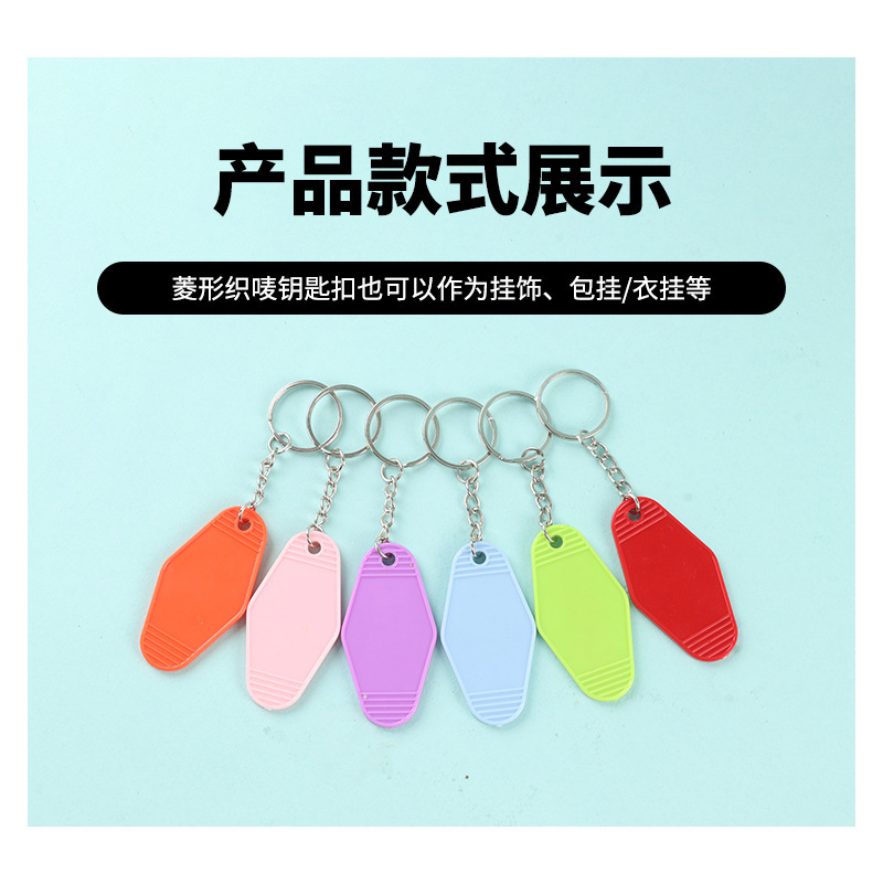 プラスチックキータグ荷物タグモーテルナンバープレートホテルキーホルダーダイヤモンド型ペンダントレトロスタイル|undefined