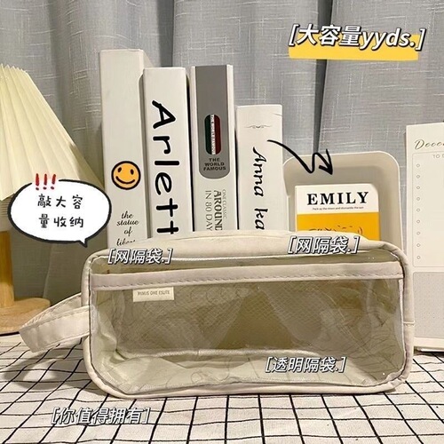 Xiaohongshu same style pencil bag ins primary and secondary school students portable pencil bag large capacity transparent pvc simple solid color pencil bag for women
