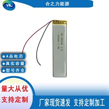 �ۺ����늳�4025100-1000mah LED�������Б���������늳�