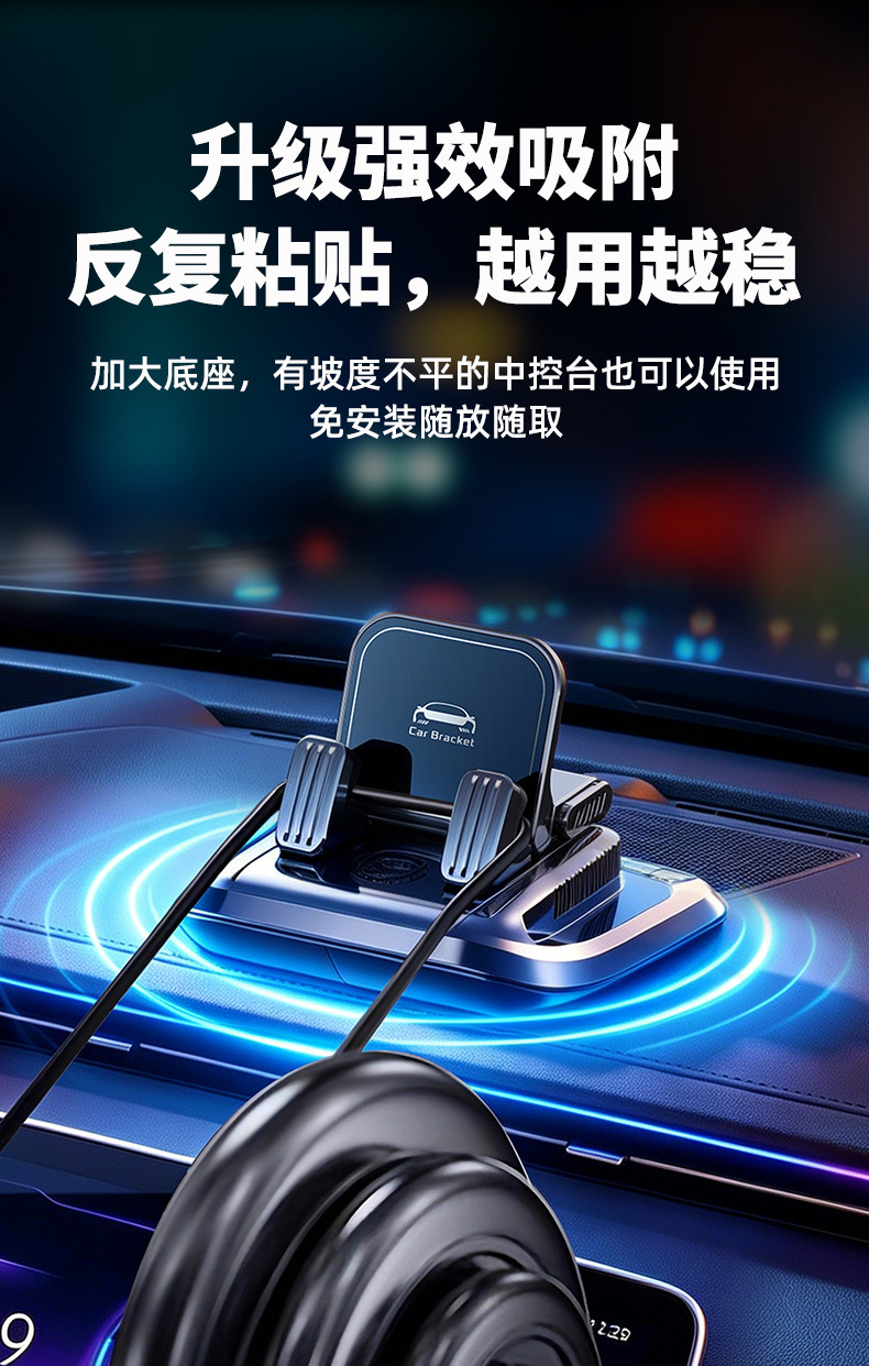 New three-in-one aromatherapy number plate car phone holder, dashboard shockproof phone navigation support stand