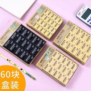 South Korea Eraser 4B Student Art Student Yellow Eraser Sketch Painting Elephant Leather Eraser Children's Kindergarten Stationery