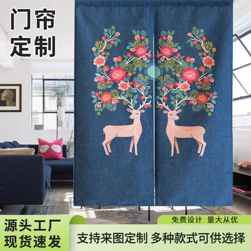 Printable Door Curtains, Partition Curtains for Bedroom, Kitchen, Bathroom, and Dining Area, Half Curtains, No-Drill Wind-Blocking Printed Privacy Curtains