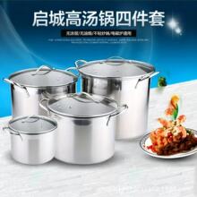 加厚大容量不锈钢汤锅汤桶食堂炖汤锅带盖双耳高汤锅批发熬骨锅