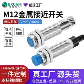 接近开关;光电开关;行程开关