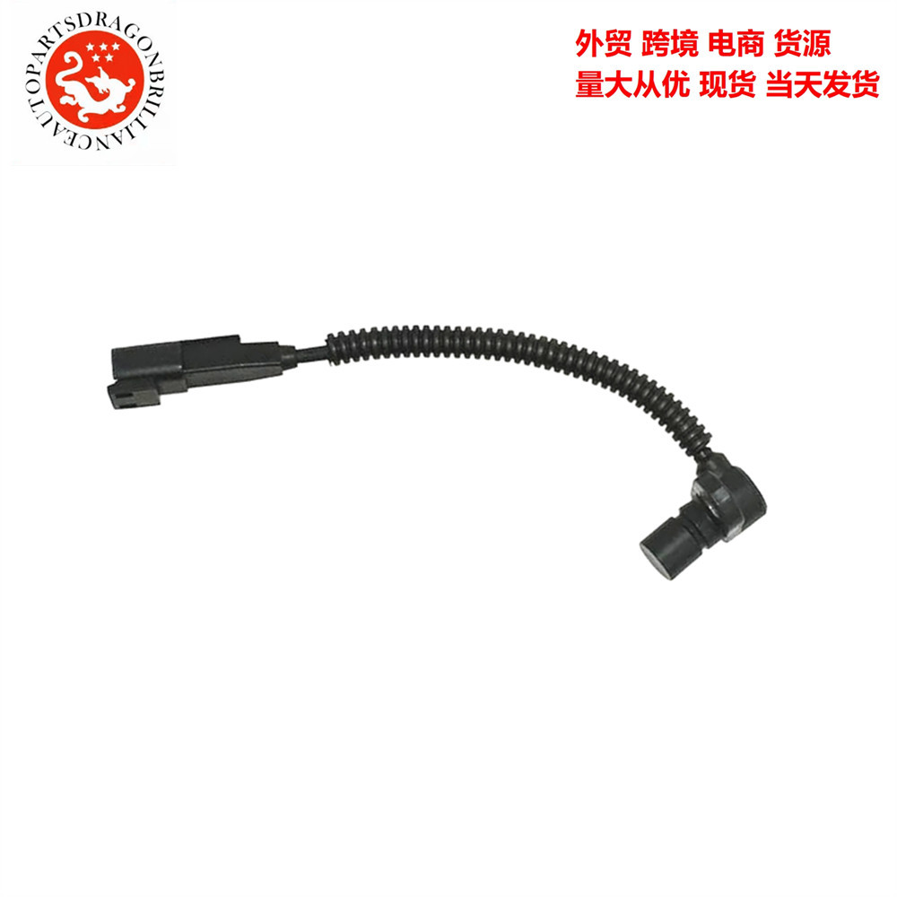 32712-06a 3271206A Para el sensor de velocidad de motocicleta Harley 3271206