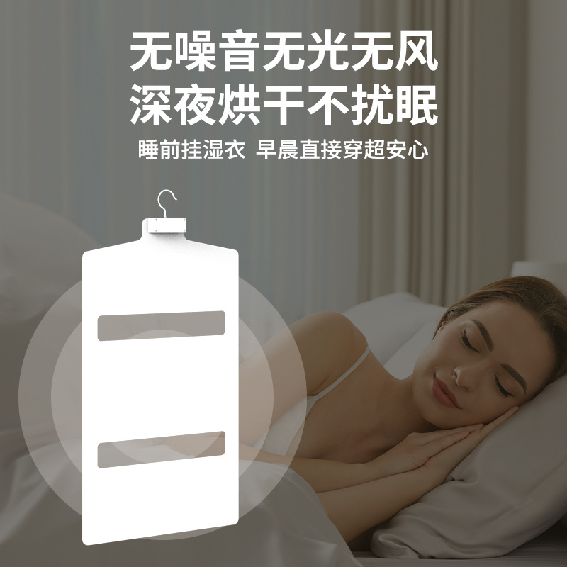 Mr. Zhi 그래핀 의류 건조 랙 원적외선 대형 면적 건조 전기 의류 건조기 빠른 가열 건조 휴대용